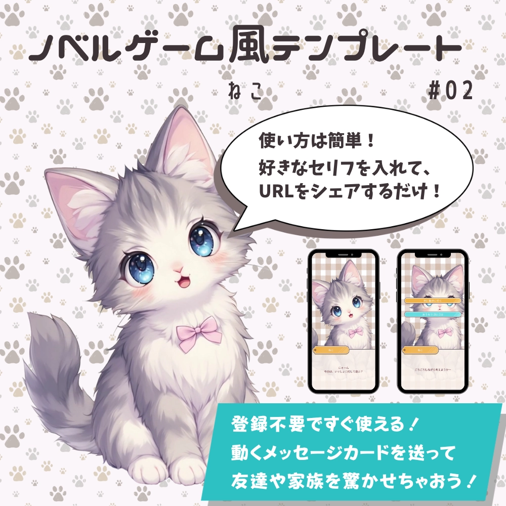 サムネイル画像