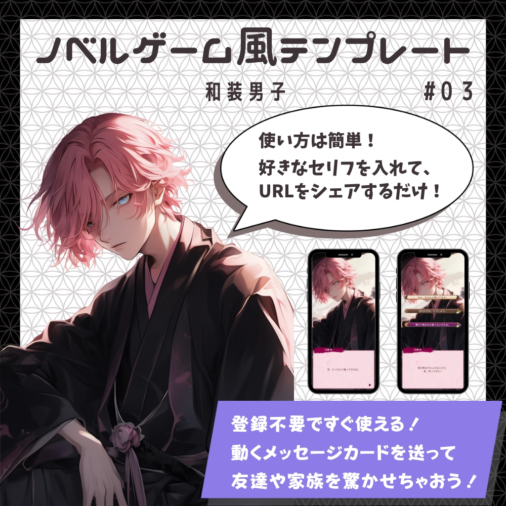 サムネイル画像